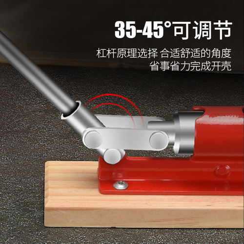 Mechanical whole nut walnut cracking machine walnut cracker walnut grabber pecan cracker fruit opener