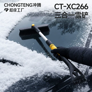 跨境汽车专用雪铲冬季铲雪神器除冰铲工具除雪刷扫雪刷车载除雪铲