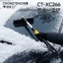 车载冬季跨境扫雪刷雪刷