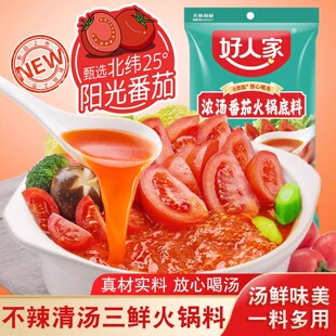 ���˼ҝ✫���ѻ�偵���200g�����圫���ќ�偷����ϼ��ù��S���l