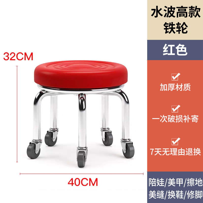 小凳子家用滑轮矮凳圆凳子美缝修脚矮凳儿童学步凳小板凳足浴耐用|undefined