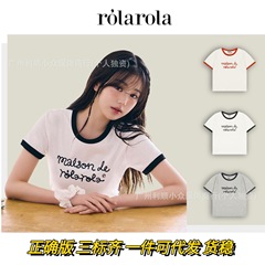 现货正确版Rolarola短袖女张元英同款新款撞色修身短款刺绣T恤夏