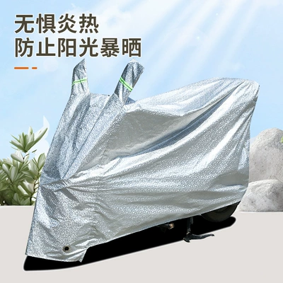 Car Cover – Car clothing