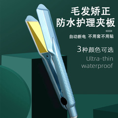 蘇珀尼F1濕毛髮蛋白矯正專用低溫防水電夾板理髮店髮廊拉直發器