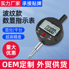 ��Ӕ��@�ٷֱ� 0-12.7 0.01mmǧ�ֱ���Ȝy��ָʾ������0.001mm