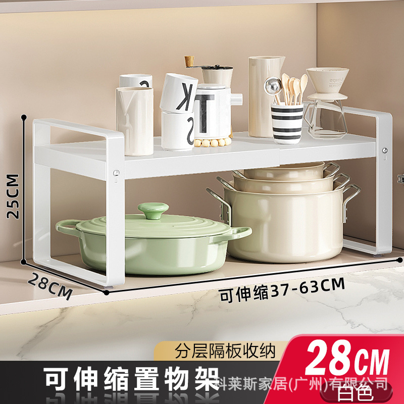 탄력 강화 및 확장 텔레스코픽 모델 [흰색] 길이 37 .. 63 폭 28 높이 26