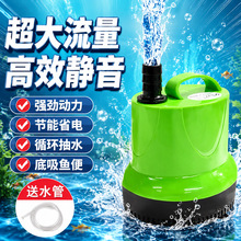印尼东南亚欧规潜水泵底吸换水水族造景泳池排水循环泵