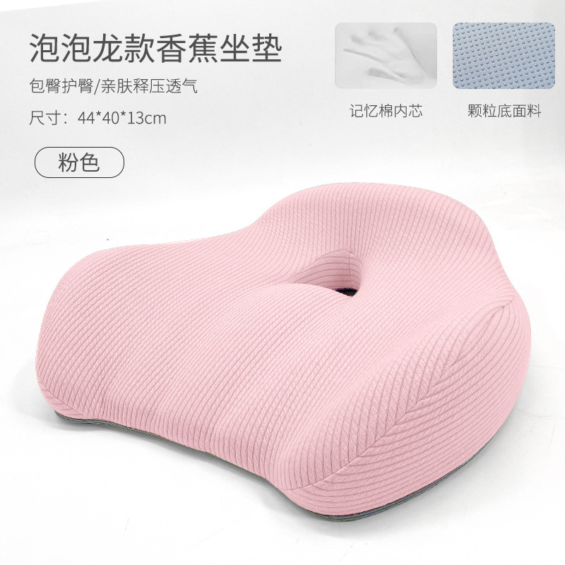 버블보블 핑크