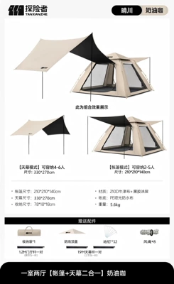 Avtomobil dam çadırları Portable Vinyl Camping Overnight - 2184-vinyl-canopy-tent-4-5