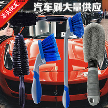 新品汽车轮胎刷轮毂洗车刷刷车刷子汽车长柄钢圈刷清洁清洗用品厂