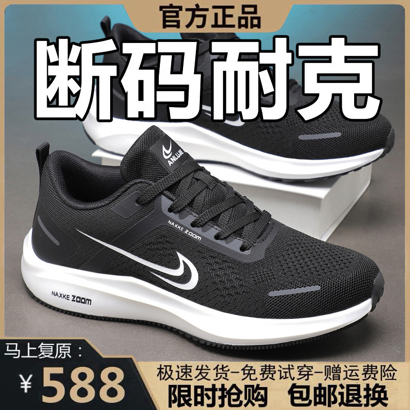 NK Men's Sneakers 2026 New Model Soft Sole Breathable Running Shoes Genuine Flyknit Mesh Casual Running Shoes