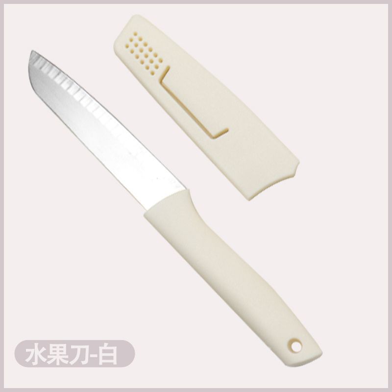 베어 화이트 과일 칼 프리 칼 커버