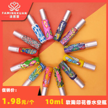 法茗萱香水瓶分装空瓶玻璃瓶 散装香水空瓶 10ML彩色软陶喷雾空瓶