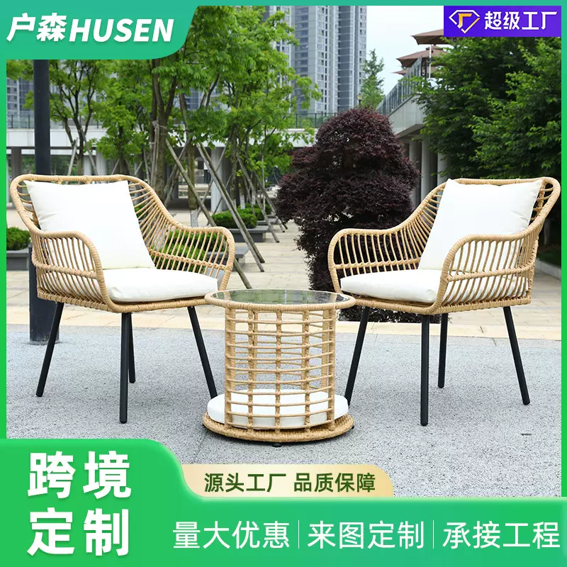 亚马逊跨境定制双人藤编桌椅三件套简约室外庭院户外咖啡桌椅套装