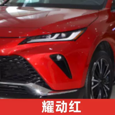 Avtomobil boya qələmləri, dazzle Yize RAV4 Scratch - dazzling-red