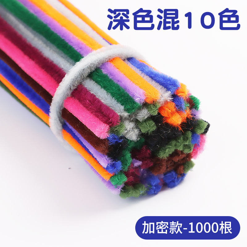 어두운 색상 혼합 - 1000개