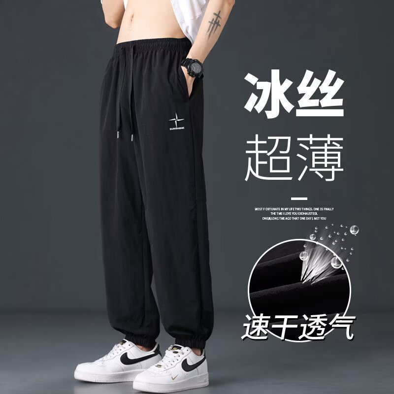 Summer Wide-Leg Cargo Pants for Men, Quick-Drying Sports Casual Men's Ice Silk Long Pants, Loose Straight Large Size Japanese Style Pants