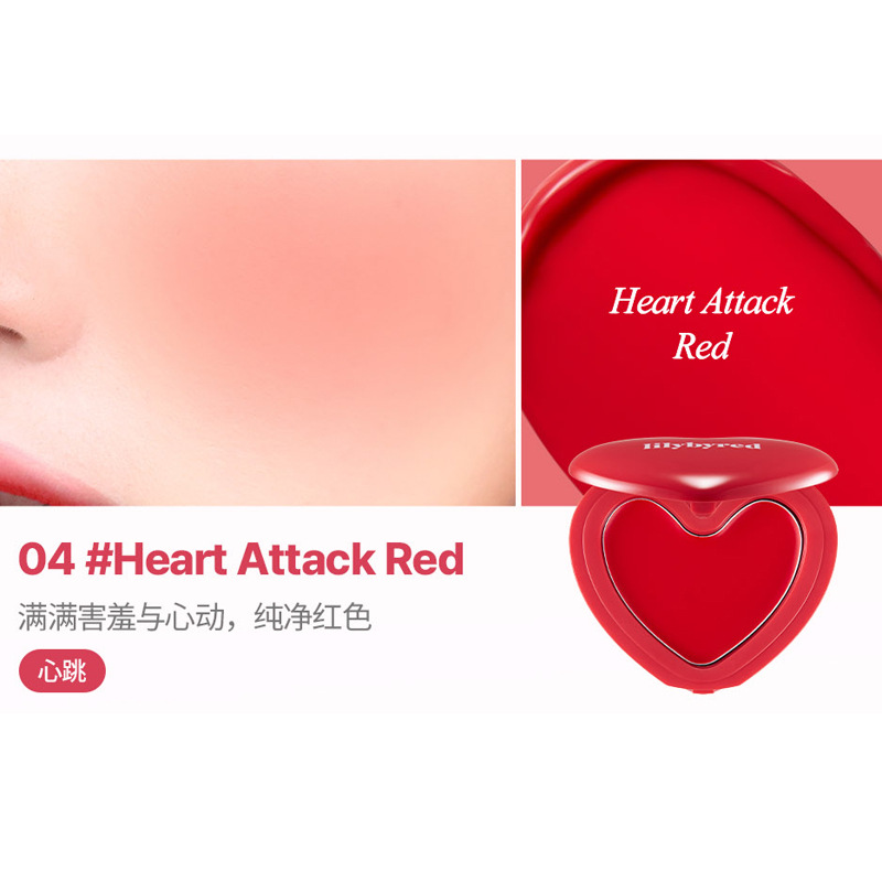 Love Blush Cream-04 Heartbeat Red