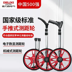 Delixi Electric, колесо для измерения расстояния с цифровым дисплеем, высокоточный ручной измерительный инструмент, складной механический роликовый дальномер
