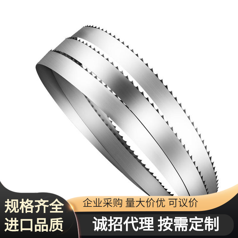 锯骨机锯条加工锯切冻肉分割牛羊猪鸡鸭鱼250型锯骨机锯条锯片