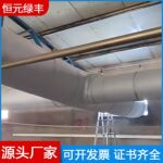 牛津布防阻燃风带 车间养殖厂热风炉送风带 猪舍带导风管风筒批发