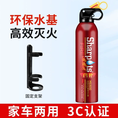 Vehicle fire extinguisher Strap Fire Extinguisher Small Portable - one-red-fire-extinguisher-bracket-10665a-2