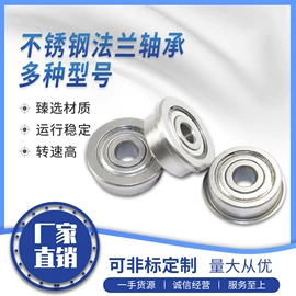 深沟球轴承;其他滚动轴承;其他轴承附件