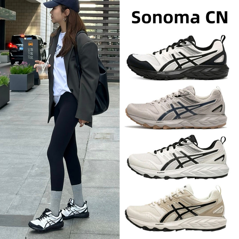 2025 New Arthur Xia Shi Gel-Sonoma Cn Cross-Country Running Shoes Outdoor Mesh Shock-Absorbing Sports Running Shoes