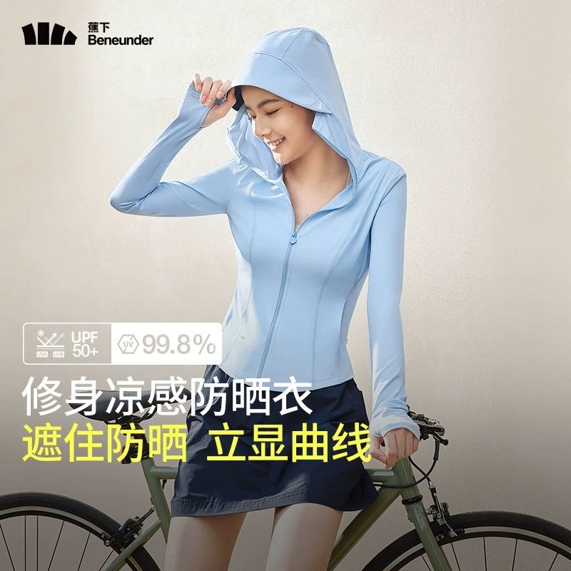 Быстро сохнущая одежда из шелка, солнцезащитная куртка, короткая, slim fit, обтягивающая