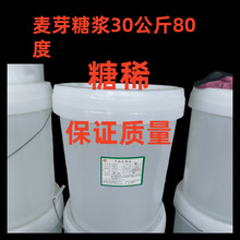 ��ѿ�ǝ{25����80��͸����ϡʳ�ñ��׻��������Ǻ��J������ɫ