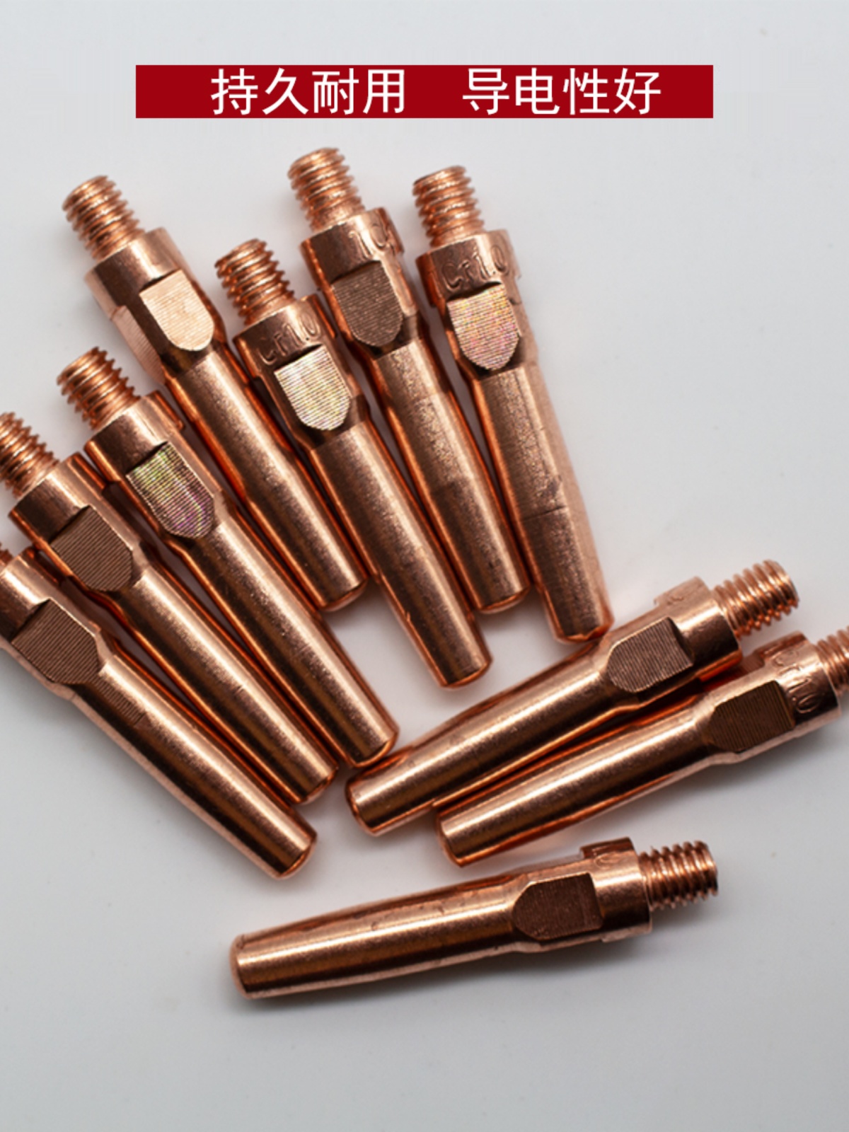 ✅气保焊导电嘴二保焊枪配件0.8 1.0 1.2 气保焊机配件机器人导点