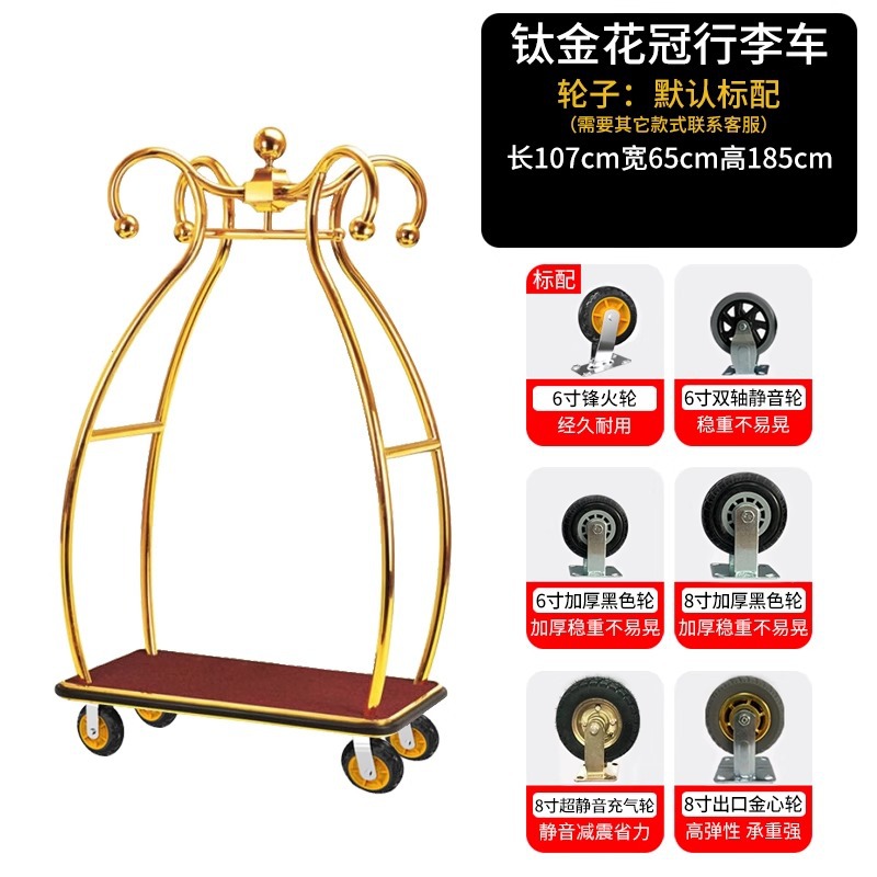 Carro de equipaje del hotel grueso carro de conserje titanio carro de pasajeros a granel ruedas silenciosas carro de equipaje de acero inoxidable