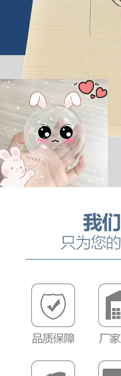 纳米泡泡胶-详情_03.jpg