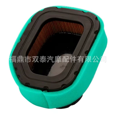 Lawn Mower Air – Air filter