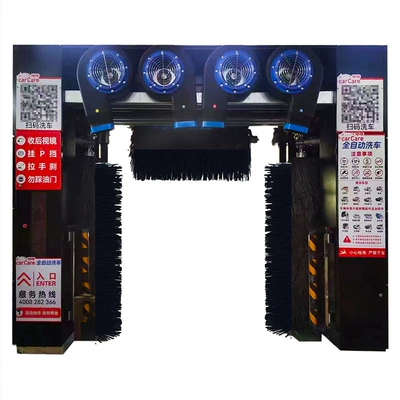 Original Car Washing Machine for Car Wash Shops, Reciprocating Brush-Type High-Pressure Unattended Car Washing Machine with Blower (Car washing machine) - wheel-brush-rinse-black
