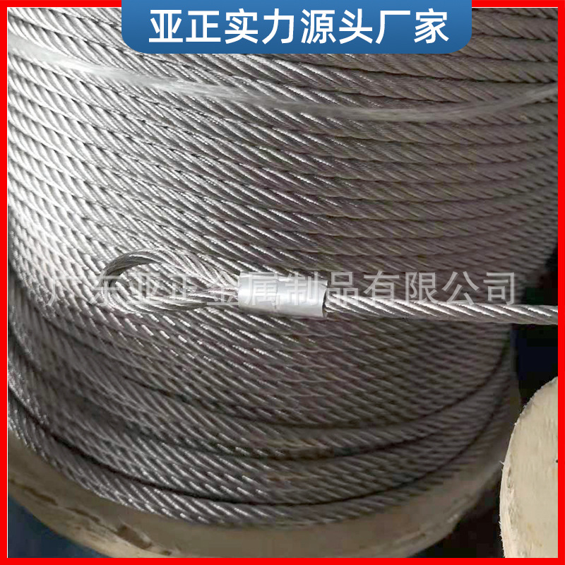 不锈钢钢丝绳耐腐蚀304 316不锈钢丝绳压制 7*7 7*19包塑钢丝绳