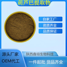 ���J����ȡ�� 10:1 ˮ�� ���F���� ����ʳƷԭ�� �F؛ Դ�^�S��