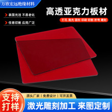 ��͸���������ӹ����ϰ�diy�ֹ����ϵ�̒��⮐�ΰ�͸��