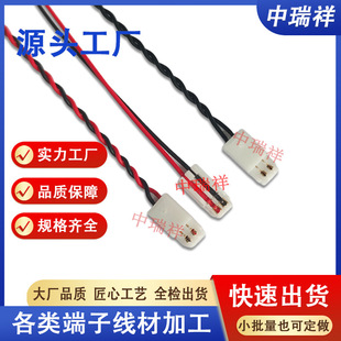 0.8����2P���L�z��0.8�g���L�z��2pin�p�^ͬ��0.8 2P����ʽ����