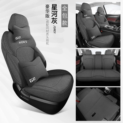 Modelə uyğun (Original) oturacaq örtükləri, by four seasons universal seat cover - galaxy-gray-deluxe-edition-all-inclusive-aian-splus