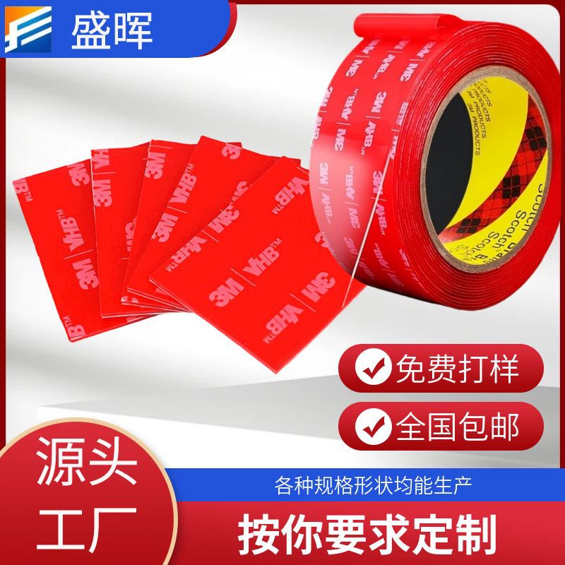 Transparent Acrylic Double-Sided Tape Round Removable Nano Double-Sided Tape Car Ornaments Traceless Vhb Double-Sided Tape