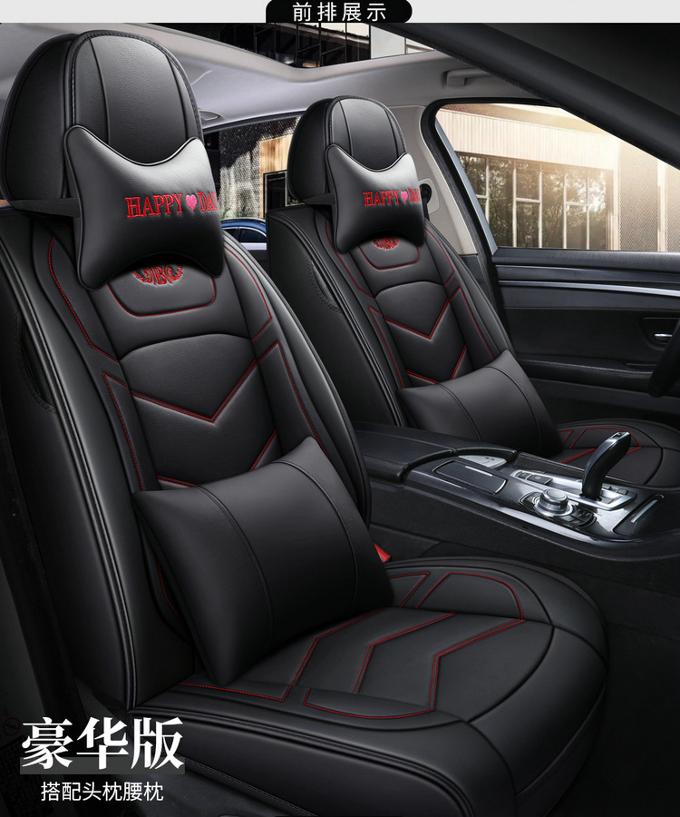 Car seat cushion four seasons universal full leather seat cover new seat cover fully enclosed high-end car special seat cushion cover