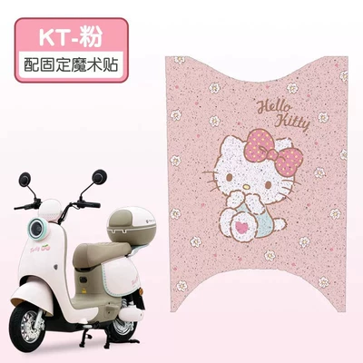 Suitable for Tailg First Love 2025 Foot Pads, Special Electric Vehicle Foot Pads, Foot Pedal Pads, Electric Bicycle Accessories (Electric vehicle foot mat) - pink-kt-high-quality-silk-circle-waterproof-and-dustproof