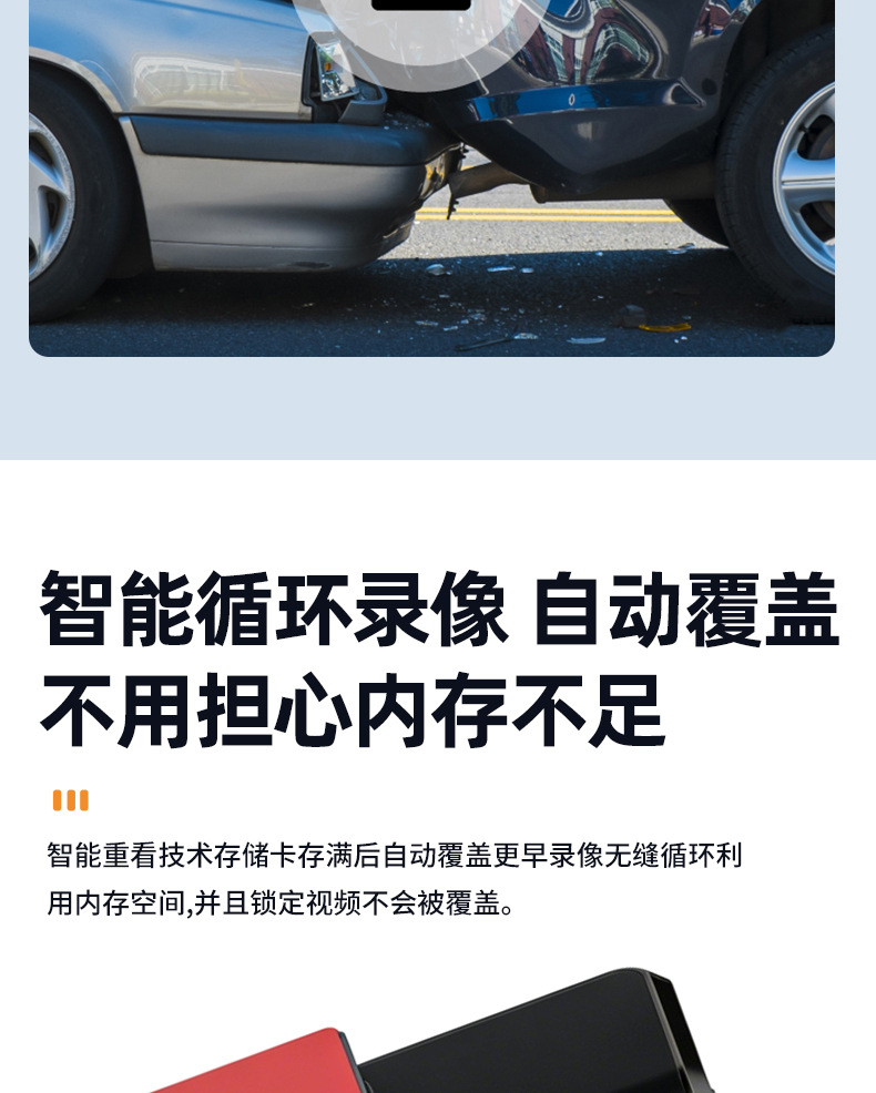 Y HD 4K Dash Cam with front and rear dual recording, mobile app connectivity, 3inch IPS screen, loop recording, car equipment