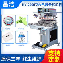 ��ɫ���z�⚤��ӡ�C��ɫ�D�P��ƿ��ɫȫ�ԄӸ�Ч