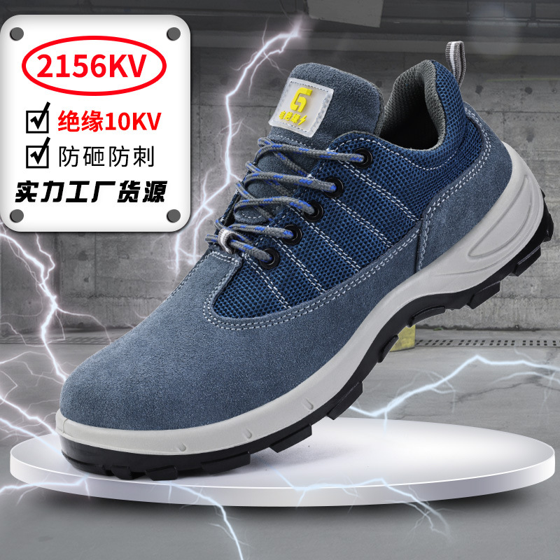 2156KV-사계절 절연 10KV;37