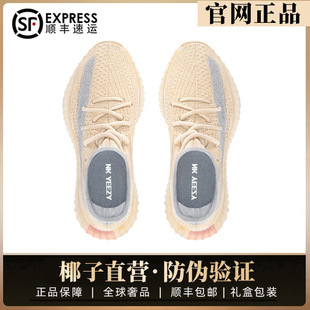 �ٷ���ƷЬ350�鲼����ŮЬ�汬ܛ�׽����\��Ь��YEZI YEEZY