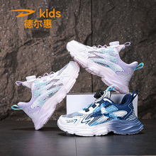 德尔惠童鞋夏季新款透气单网儿童运动鞋轻便软底女童休闲纽扣跑鞋