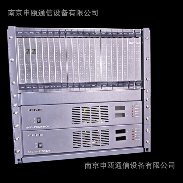 Shenou telephone exchange