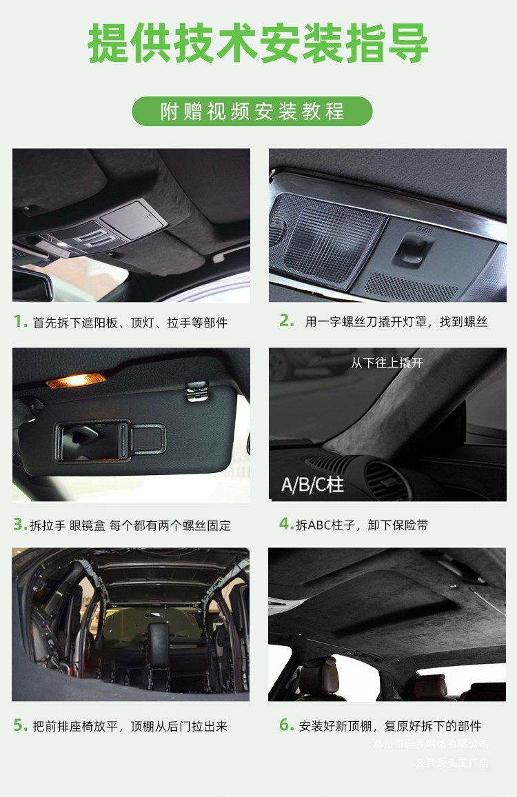 Skoda Superb Interior Ceiling Replacement Fabric for Octavia